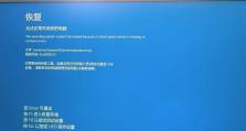 电脑频繁蓝屏与启动问题解决办法（电脑蓝屏解决方案及常见原因分析）