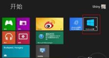 华硕笔记本从Win8改为Win7教程（详细教你如何将华硕笔记本操作系统由Win8更改为Win7）