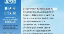 苹果笔记本win10单系统安装教程（详细步骤教你在苹果笔记本上安装win10操作系统）