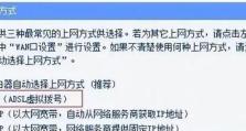 如何设置第二个路由器？（简易教程帮助你轻松完成路由器设置）