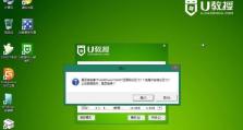 使用Windows7PE进行系统安装的完整教程（详细指南和步骤，帮助您在Windows7PE环境下成功安装操作系统）