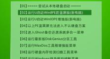 Win10非Ghost安装教程（详细步骤，轻松安装系统）