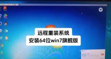 一键重装系统win7系统教程（简便快捷，轻松重装win7系统）