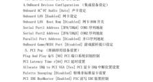 华硕烧录器BIOS更新教程（使用华硕烧录器更新BIOS，为电脑注入新生命）