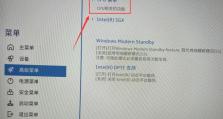 以PE装机教程Win7，让您轻松搭建完美系统（详解如何使用PE工具为电脑安装Windows7，享受流畅操作体验）