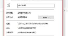 Windows10系统使用教程（掌握Windows10系统的关键操作技巧，轻松提高工作效率）