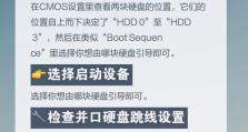 电脑无法识别硬盘？解决办法一网打尽！（硬盘不被电脑识别的原因及解决方法大揭秘！）