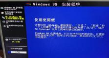 Windows原版安装教程（使用ISO镜像文件安装Windows操作系统，让您的电脑焕然一新）