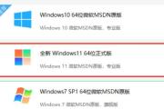 以PE安装Windows10教程（简明易懂的操作步骤和注意事项）