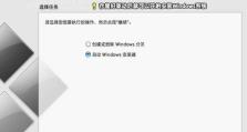 从Mac换成Windows7系统（以mac换win7系统教程，轻松实现平滑迁移）