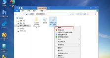 如何使用Win7原版ISO镜像文件进行安装（详细步骤教你安装Win7原版系统，让电脑焕然一新）