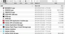 在Mac上安装Windows10的完整指南（实现Mac与Windows系统的无缝切换）