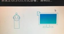 笔记本Windows系统安装教程（一步一步教你如何在笔记本电脑上安装Windows系统）