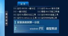 Windows8的兼容性评估与展望（Win8兼容性综述及未来发展趋势）