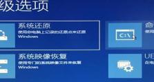 Win10高级模式进入教程（Win10高级模式设置步骤详解）