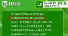 小米手机刷成Win7系统教程（小米手机刷机教程及注意事项）