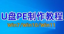 解决Win7打不开硬盘和U盘装系统问题的方法（Win7无法识别硬盘和U盘，如何安装系统？）