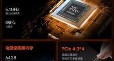 AMD笔记本处理器排名揭晓！（2021年AMD笔记本处理器性能评测及推荐指南）