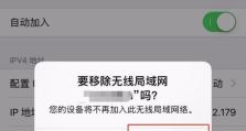 手机无法连接自家WiFi的原因分析（探究手机无法连接自家WiFi的根本问题及解决方法）