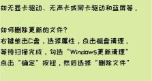 电脑开机蓝屏原因分析及解决方法（解读电脑开机蓝屏的原因及如何解决）