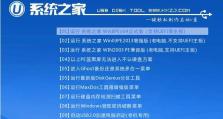 Win7升级Win10教程（一步步教你顺利完成Win7升级Win10的操作）