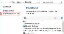 Win10电脑C盘中哪些文件可以删除？（优化C盘空间使用，提升系统性能）