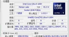 联想小新刷BIOS教程（轻松升级BIOS，提升联想小新性能和稳定性）