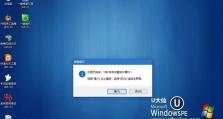 从U盘启动安装Windows10系统教程（轻松安装新的操作系统，快速迎接Windows10的魅力）