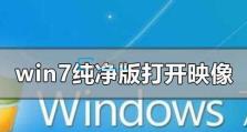 用光盘重装系统Win7的步骤详解（一步步教你如何使用光盘重新安装Win7系统）