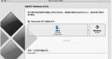 如何使用U盘安装Windows10系统（完整教程及操作步骤，让你轻松搞定）