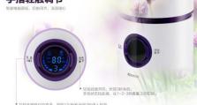 安仕加湿器质量测评（深入剖析安仕加湿器的性能与可靠性，帮您做出明智的购买决策）