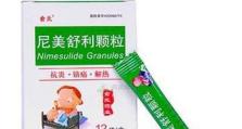 解九令药效如何？——科学解析九令药的神奇功效（揭秘九令药的成分与作用，提供有效的健康解决方案）