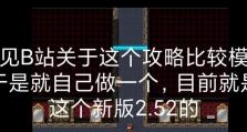 苹果iPodShuffle4（探索iPodShuffle4的功能、设计和性能）