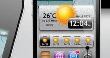 xy助手越狱（一键越狱，让你的iPhone更强大）