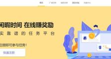 Gengo译员（发掘语言翻译的新时代，Gengo助您实现多语种交流）