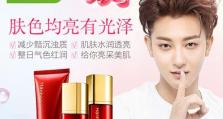 探索韩后韩束的美容奥秘（以韩后韩束怎么样为主题的综合评价与使用心得分享）