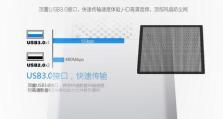 探索爱国者星舰（领航未来的超级战舰——）