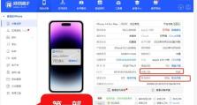 以爱思助手改购机时间，购物更得心应手（打破时间束缚，享受更合适的购物时机）