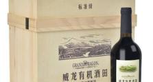 探索标准威龙的优势与劣势（了解标准威龙的功能及应用领域）