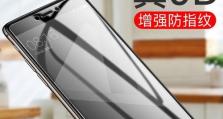 红米Note4X低配表现如何？（红米Note4X低配性能评测及用户反馈）