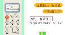 海尔热水器Z3的性能和使用体验（全新一代Z3热水器让生活更舒适）