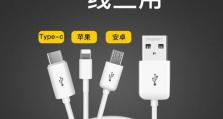 华为畅享5s录音机的优势与特点（了解华为畅享5s录音机的功能及性能表现）