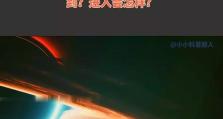 探索黑洞的奇妙之旅（穿越虚空时空的黑洞究竟是怎样的？）