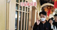 以壹人壹本（用心阅读，改变命运）