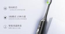 以力博得v2（解锁无限可能，实现智能化生活）