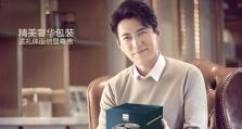 飞利浦9851性能全面评测（颠覆你对电视的认知，9851为你带来全新视听体验）