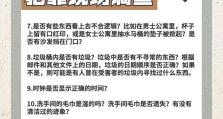 揭秘犯罪现场调查的关键一击（解密调查技术，从证据中寻找真相）