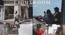 探索Lightroom（发现Lightroom的功能和技巧，提升您的照片处理技能）