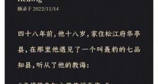 如何有效地让牛听从人的指令（掌握关键技巧，建立牛与人的默契）