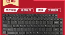 联想天逸100-14ibd笔记本电脑的综合评测（轻薄便携，性能出色，联想天逸100-14ibd无可挑剔）